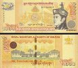 *1000 Ngultrum Bhutan 2008, P34a UNC *1000 Ngultrum Bhutan 2008, P34a UNC