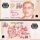 *10 Dolárov Singapúr 2004-2014), polymer P58 UNC