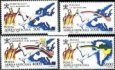 *Známky Vatikán 1992 Pápežove cesty séria MNH *Známky Vatikán 1992 Pápežove cesty séria MNH