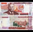 *50 000 Kip Laos 2004 P38a UNC *50 000 Kip Laos 2004 P38a UNC