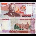 *50 000 Kip Laos 2004 P38a UNC