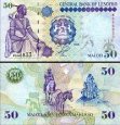 *50 Maloti Lesotho 1994-2009, P17 UNC *50 Maloti Lesotho 1994-2009, P17 UNC