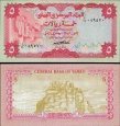 *5 Rialov Jemenská arabská republika 1973, P12 UNC *5 Rialov Jemenská arabská republika 1973, P12 UNC