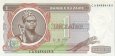 *1 Zaire Zair 1979-81 P19a UNC *1 Zaire Zair 1979-81 P19a UNC