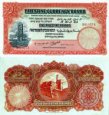 5 Libier Palestína 1939 P09c, REPLIKA 5 Libier Palestína 1939 P09c, REPLIKA