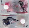 *5 Rufiyaa Maldivy 2017, P26A UNC polymer *5 Rufiyaa Maldivy 2017, P26A UNC polymer