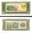 10 Kip Laos 1979, P27 UNC 10 Kip Laos 1979, P27 UNC