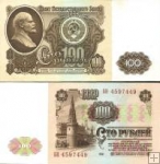 *100 Rublov Rusko 1961, P236 UNC