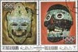 Známky Ras Al Khaimah 1969 Olympijské leto, razená séria