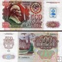 *500 Rublov Podněstří 1994, kolek P11 UNC