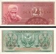 *2 1/2 Rupií Indonézia 1956, P75 UNC *2 1/2 Rupií Indonézia 1956, P75 UNC