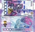 *10 000 Tenge Kazachstan 2024, P55 UNC *10 000 Tenge Kazachstan 2024, P55 UNC