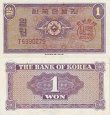 *1 Won Južná Kórea 1962, P30a UNC