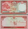 *20 nepálskych rupií Nepál 2012, P71 UNC *20 nepálskych rupií Nepál 2012, P71 UNC