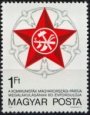 Známka Maďarsko 1978, Komunistická strana Maďarska, KOMMUNISTA P Známka Maďarsko 1978, Komunistická strana Maďarska, KOMMUNISTA P