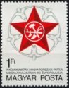 Známka Maďarsko 1978, Komunistická strana Maďarska, KOMMUNISTA P