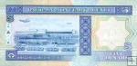 *1/2 Dinár Bahrajn 1973(1998), P18 UNC