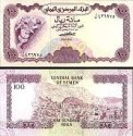 *100 Rialov Jemenská arabská republika 1976 P16 UNC