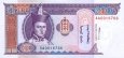 *100 Tugrik Mongolsko 1994, P57b UNC *100 Tugrik Mongolsko 1994, P57b UNC