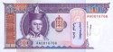 *100 Tugrik Mongolsko 1994, P57b UNC