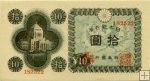 *10 Jenov (Yen) Japonsko 1946, P87 AU