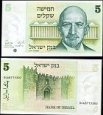 *5 šekalimov Izrael 1978 (1980), P44 UNC *5 šekalimov Izrael 1978 (1980), P44 UNC