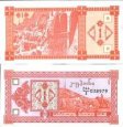 *1 Laris Gruzínsko 1993, P33 UNC