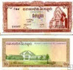 *10 Rialov Kambodža 1962-75, P11d AU/UNC