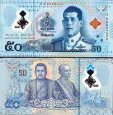 *50 Bahtov Thajsko 2025, P146 UNC polymer