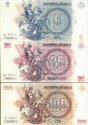 *5, 25 a 100 Rublov Novorusko 2016, privátne vydanie