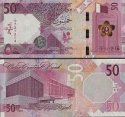 *50 katarských rialov Katar 2020, P34a UNC