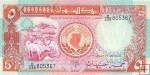 *5 sudánskych libier Sudán 1991, P45 UNC