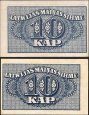 *10 Kapeikas Lotyšsko 1920, P10 AU *10 Kapeikas Lotyšsko 1920, P10 AU