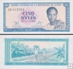*5 Sylis Guinea 1980, P22a UNC