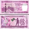 *10 Taka Bangladéš 2026, P76 UNC