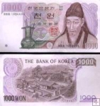 *1000 Wonov Južná Kórea 1983, P47 UNC