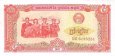 *5 Rielov Kambodža 1987 P33 UNC *5 Rielov Kambodža 1987 P33 UNC