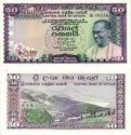 *500 Rupees Srí Lanka (Ceylón) 1977, P79A AU
