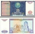 *25 Sum Uzbekistan 1994, P77 UNC