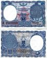 *1 Mohru Nepál 1951, P1b UNC *1 Mohru Nepál 1951, P1b UNC
