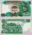 *5 Ringgit Malajzia 1995, P35 UNC *5 Ringgit Malajzia 1995, P35 UNC