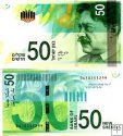 *50 nových šekelov Izrael 2014, P66 UNC