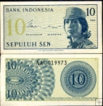 10 Sen Indonézie 1964, P92 UNC