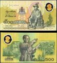 *500 Bahtov Thajsko 1996 polymer, P101 UNC pamätná