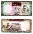 *20 Rialov Irán 1969, P84 UNC *20 Rialov Irán 1969, P84 UNC