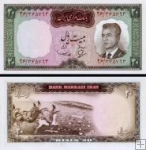 *20 Rialov Irán 1965, P78 UNC
