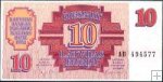 *10 Rublov Lotyšsko 1992, P38 UNC