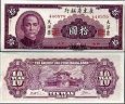 *10 Yuan Čína 1949, Kwantung Bank S2458 UNC *10 Yuan Čína 1949, Kwantung Bank S2458 UNC