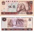 *5 Yuan Čínska ľudová republika 1980, P886 UNC *5 Yuan Čínska ľudová republika 1980, P886 UNC