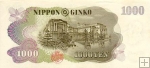 *1000 Jenov (Yen) Japonsko 1963, P96 UNC